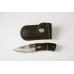Damascus Steel 20cm Folding Knife